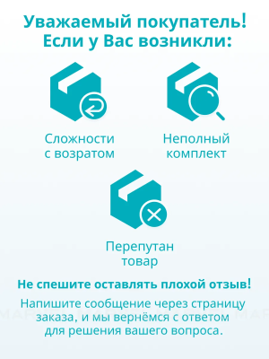Купить Фильтр Viomi Очиститель для воды Viomi MR1223-B-4.png